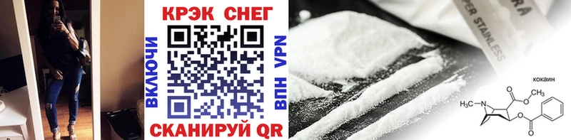 Купить наркотики сайты Сосновый Бор Марихуана  Cocaine  A-PVP  МЕФ  ГАШ 
