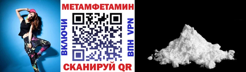 блэк спрут как войти  Сосновый Бор  АМФЕТАМИН 97% 