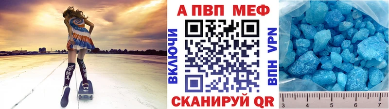 mega ссылки  Сосновый Бор  Альфа ПВП Соль 