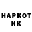 Метадон кристалл MuderYT Umut