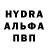 МЕТАМФЕТАМИН пудра Sandra Coka