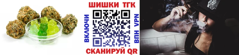 Печенье с ТГК марихуана  blacksprut зеркало  Сосновый Бор 