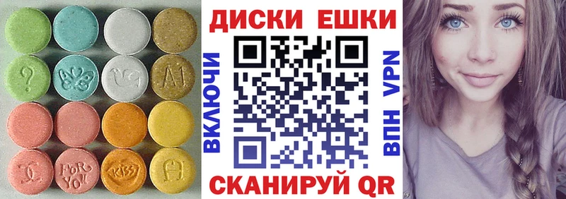 Ecstasy 99%  мега ТОР  даркнет формула  купить  сайты  Сосновый Бор 