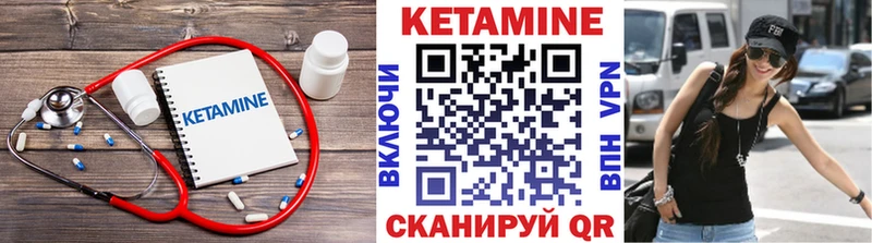 КЕТАМИН ketamine  дарк нет как зайти  Сосновый Бор 