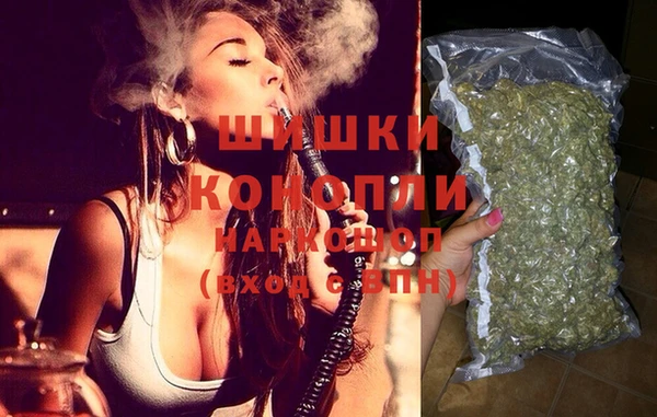 кокаин премиум Армянск