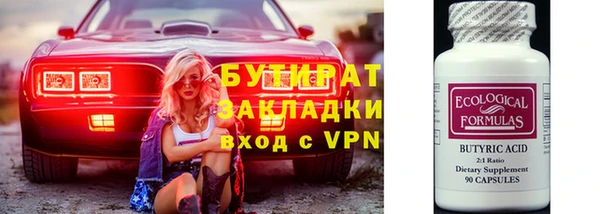 кокаин премиум Армянск