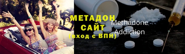 кокаин премиум Армянск