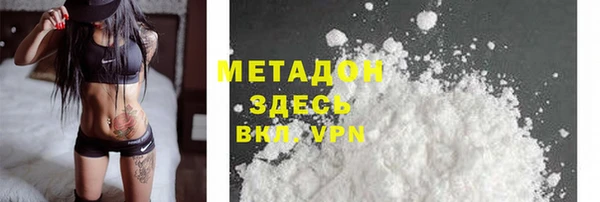 кокаин премиум Армянск
