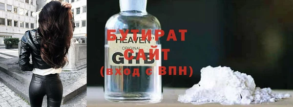 кокаин премиум Армянск