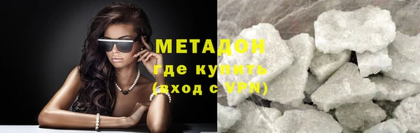 кокаин премиум Армянск