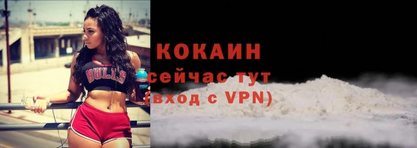 кокаин премиум Армянск