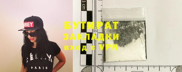 героин Арсеньев