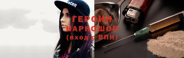 кокаин премиум Армянск