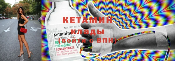 героин Арсеньев