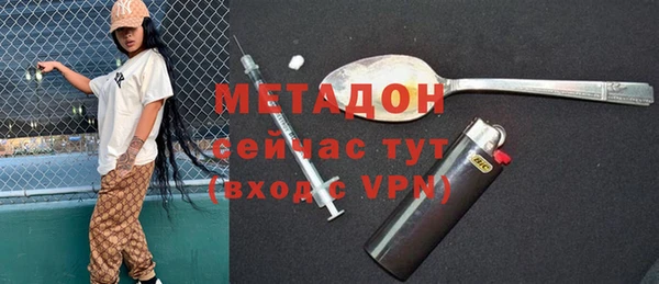 героин Арсеньев