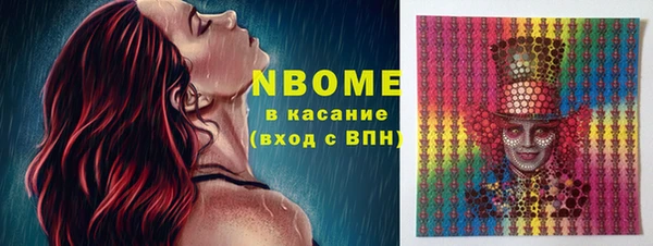 героин Арсеньев