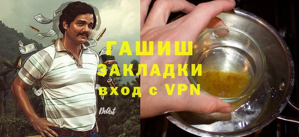 кокаин премиум Армянск