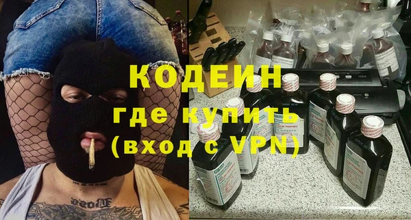 героин Арсеньев