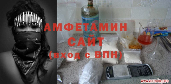 кокаин премиум Армянск