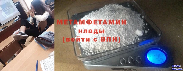 кокаин премиум Армянск