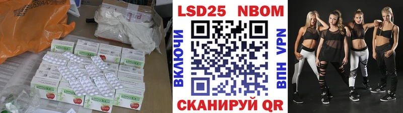 нарко площадка официальный сайт  гидра рабочий сайт  Сосновый Бор  ЛСД экстази кислота 