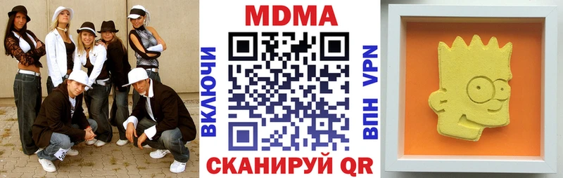 ссылка на мегу tor  Сосновый Бор  MDMA Molly 