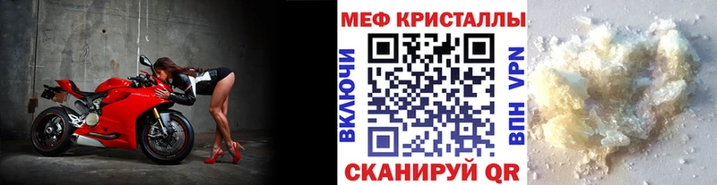 сколько стоит  Сосновый Бор  МЕФ мука 
