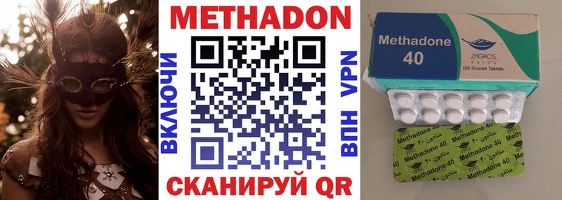 сколько стоит  Сосновый Бор  Метадон кристалл 