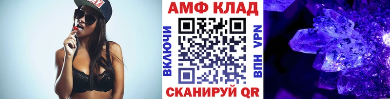 Метамфетамин витя  цена наркотик  Сосновый Бор 