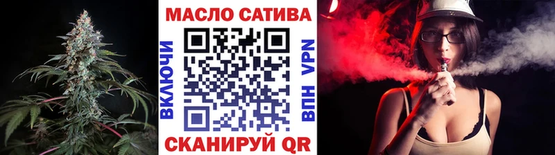 ТГК гашишное масло  хочу   Сосновый Бор 